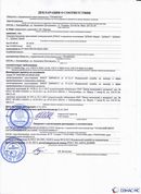 ДЭНАС-ПКМ (13 программ) купить в Качканаре