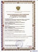 Официальный сайт Дэнас kupit-denas.ru ДЭНАС-ПКМ (Детский доктор, 24 пр.) в Качканаре купить
